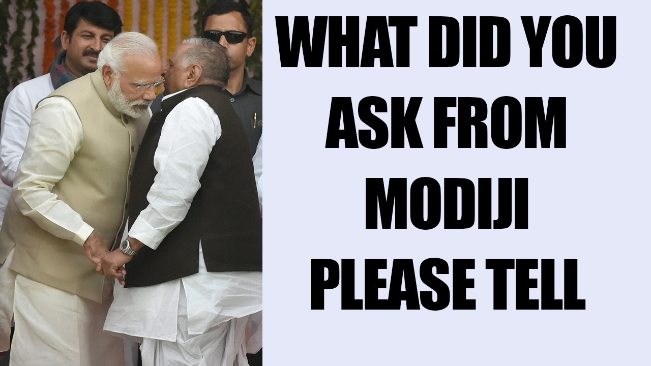 Mulayam Singh asked in Lok Sabha, what did he said in Modi's ear, Watch Video | Oneindia News