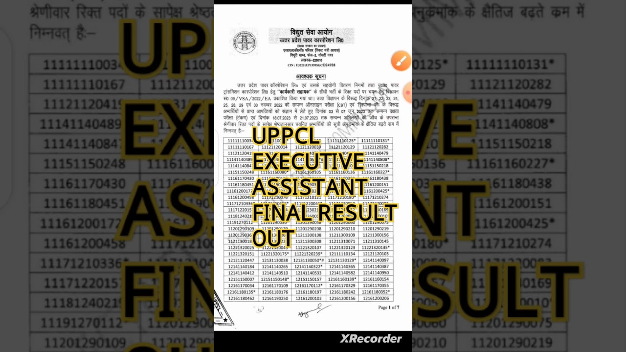 #UPPCL EXECUTIVE ASSISTANT FINAL RESULT OUT #UPPCL tg2 exam date update#uppcl #uppclexam #uprvunl