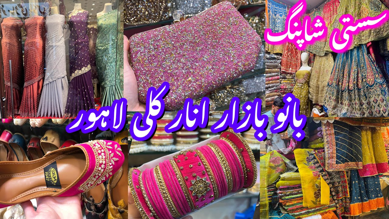 **sasti shopping**anarkali bazar lahore || fancy dresses,shoes,bangles || wedding shopping haul