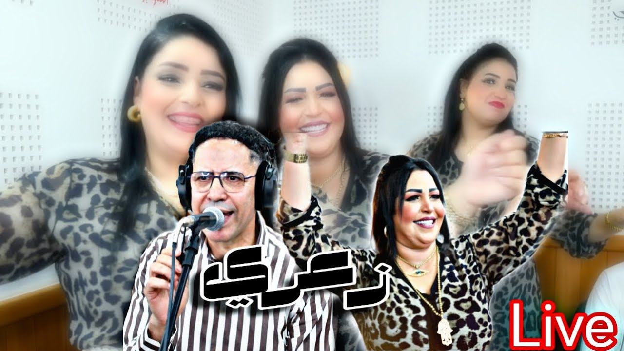 SAID EL KHRIBGUI - ZAARI / سعيد الخريبكي - زعري )live)
