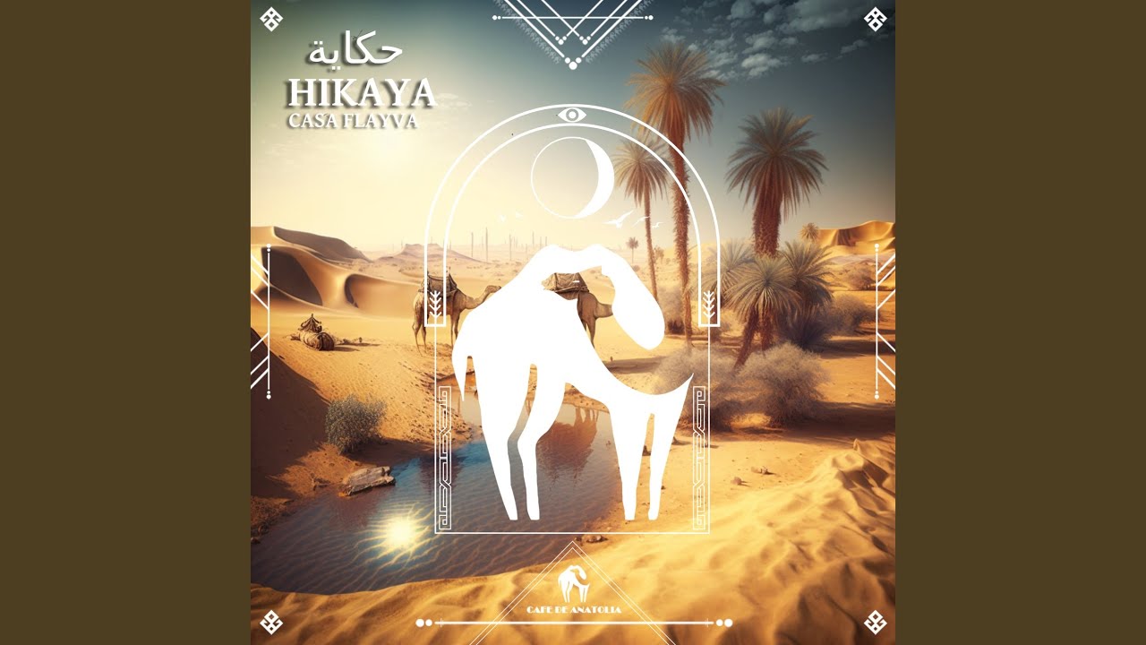 Hikaya