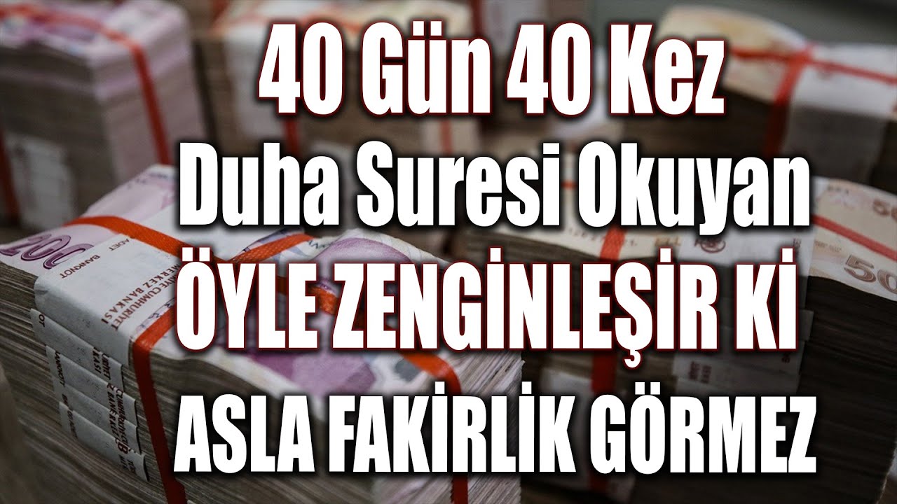40 Gün 40 Kez Duha Suresi Okuyan Kişi Öyle Zenginleşir ki Bir daha Fakirlik Yüzü Görmez !