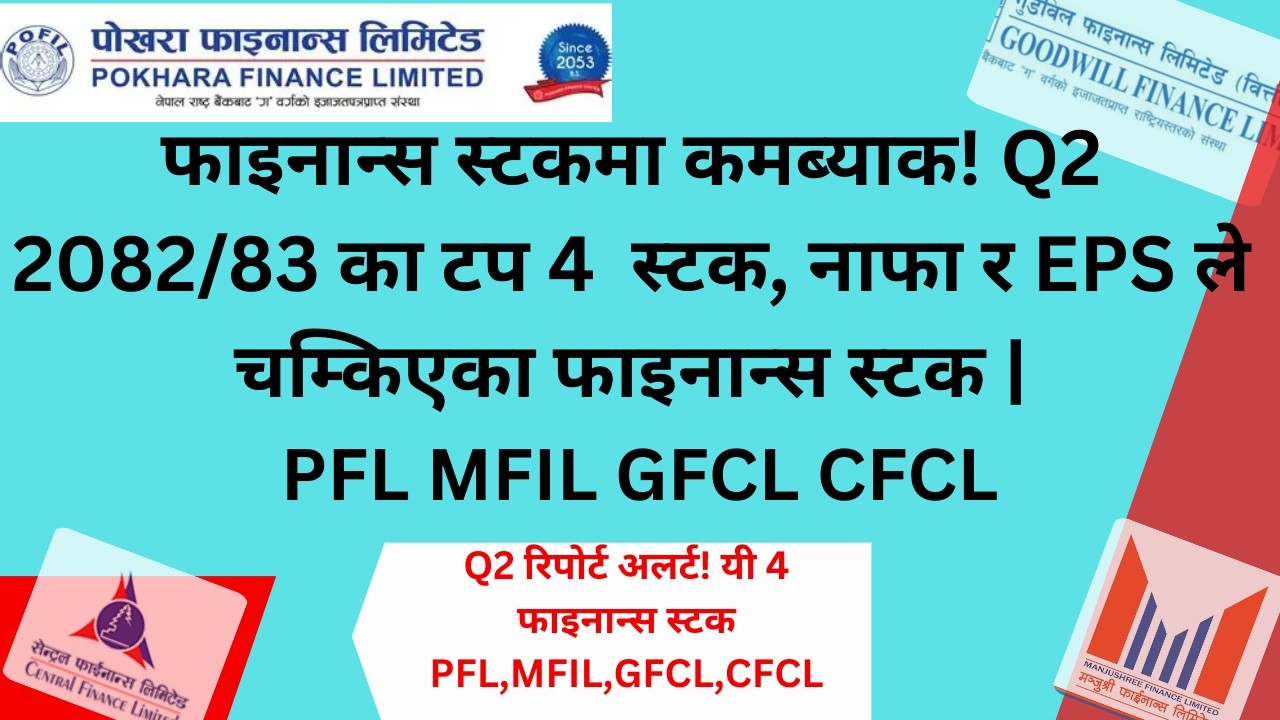 Strong EPS & Profit Growth,Top Finance Stocks Q2 2082/83 Analysis|Nepali Share Market News|