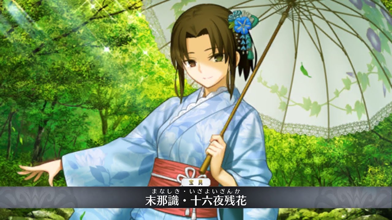 【FGO】Summer Ryougi Shiki (2nd Ascension) Servant Demonstration 水着両儀式(玉兎)【Fate/Grand Order】