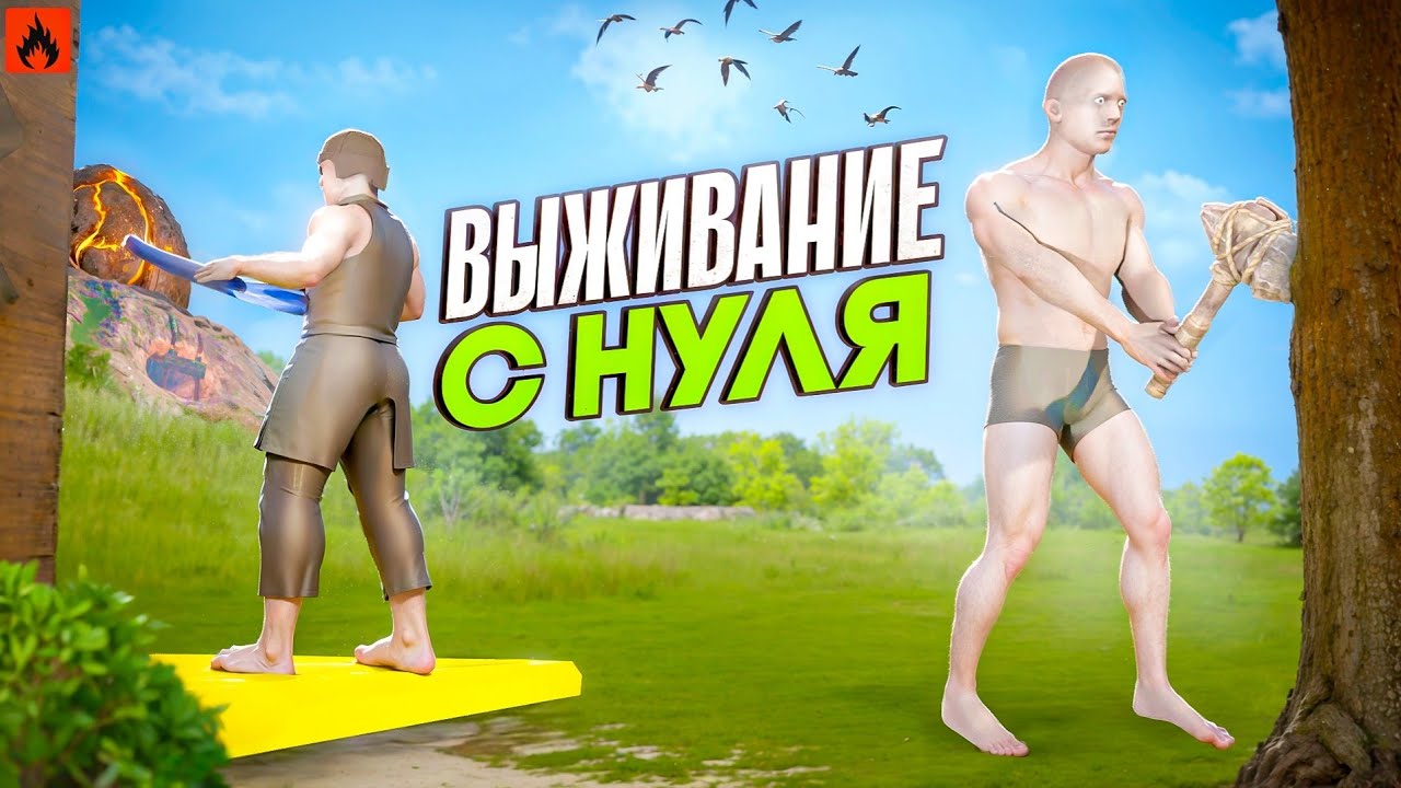 ВЫЖИВАНИЕ С НУЛЯ в НОВОМ ОБНОВЛЕНИИ 💰 Oxide: Survival island 