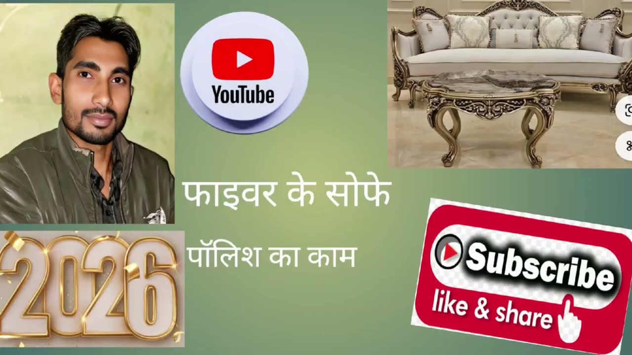 इंडिया लव यू टर्न महाराजा सोफा फाइबर 