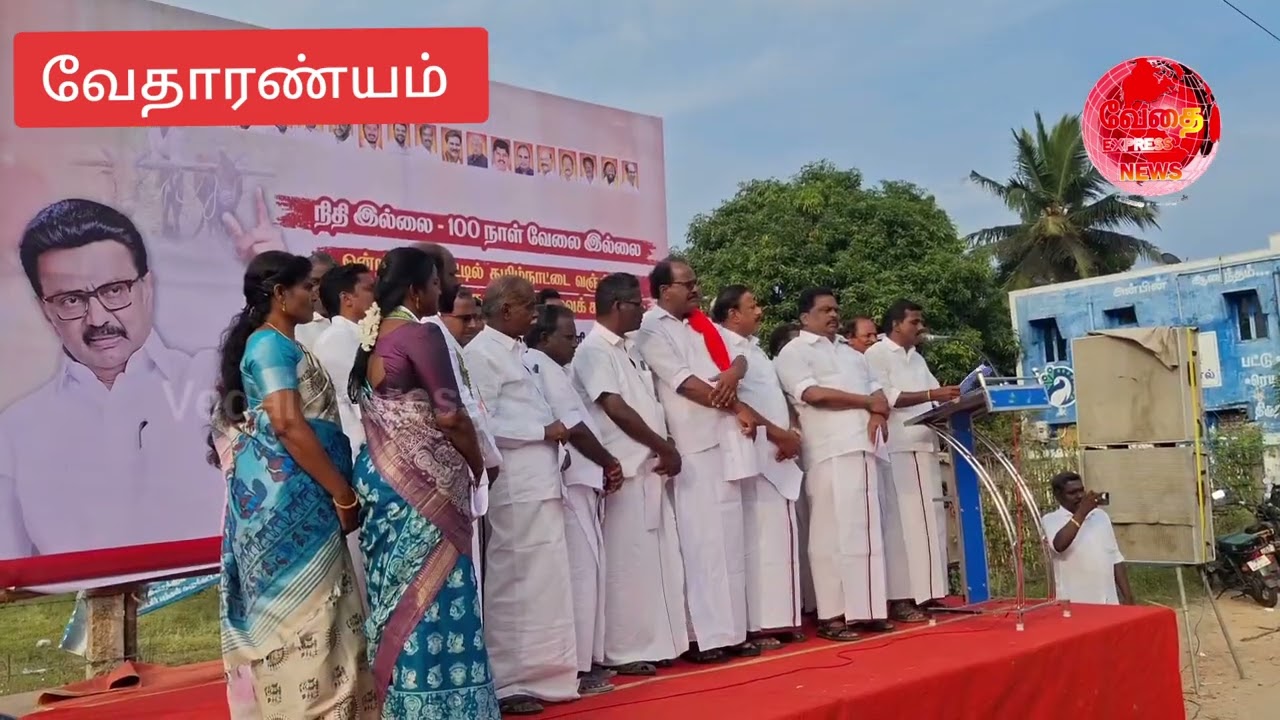 *ஒன்றிய பாஜக அரசை கண்டித்து நடைபெற்ற கண்டன ஆர்ப்பாட்டம்..