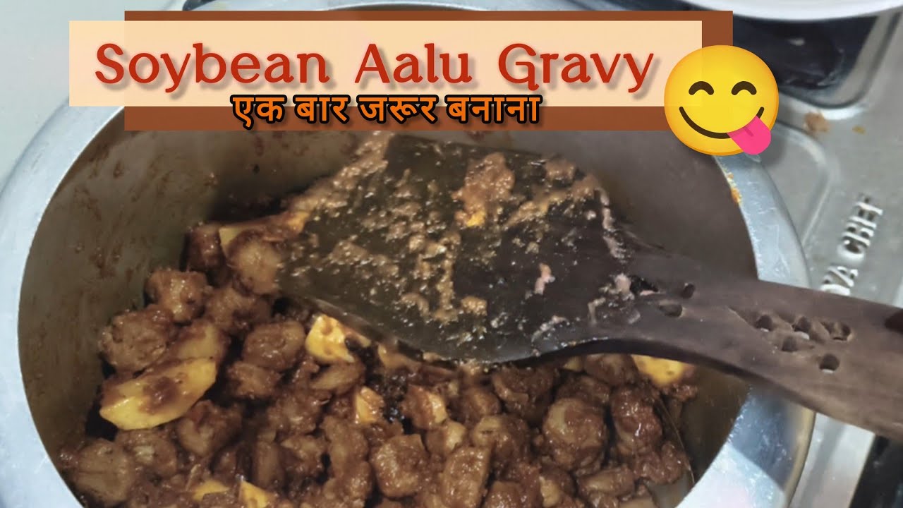 Aalu Soybean Gravy Sabji 😋 | Dhaba Style Soybean Aloo Recipe | Easy & Healthy