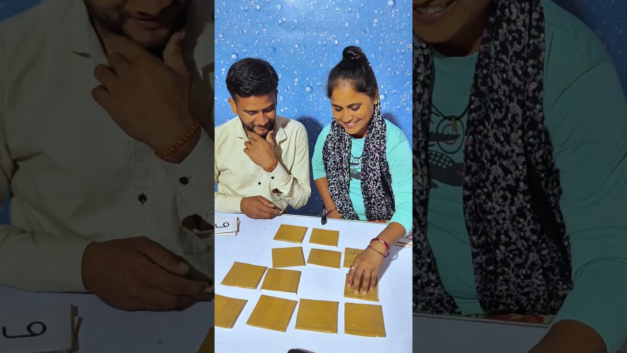 हसबैंड वाइफ चैलेंज || चैलेंज वीडियो || कौन जीतेगा इस चैलेंज को || वायरल चैलेंज वीडियो