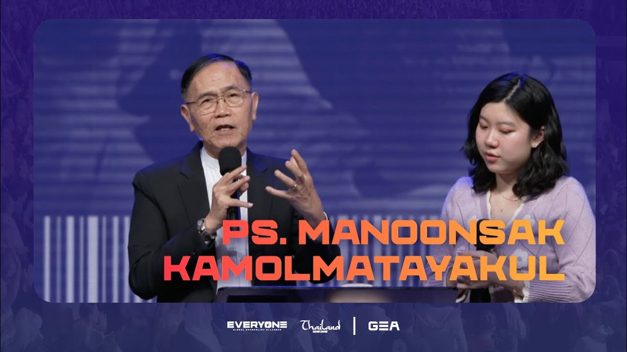 Ps. Manoonsak Kamolmatayakul | The EveryONE Thailand Project
