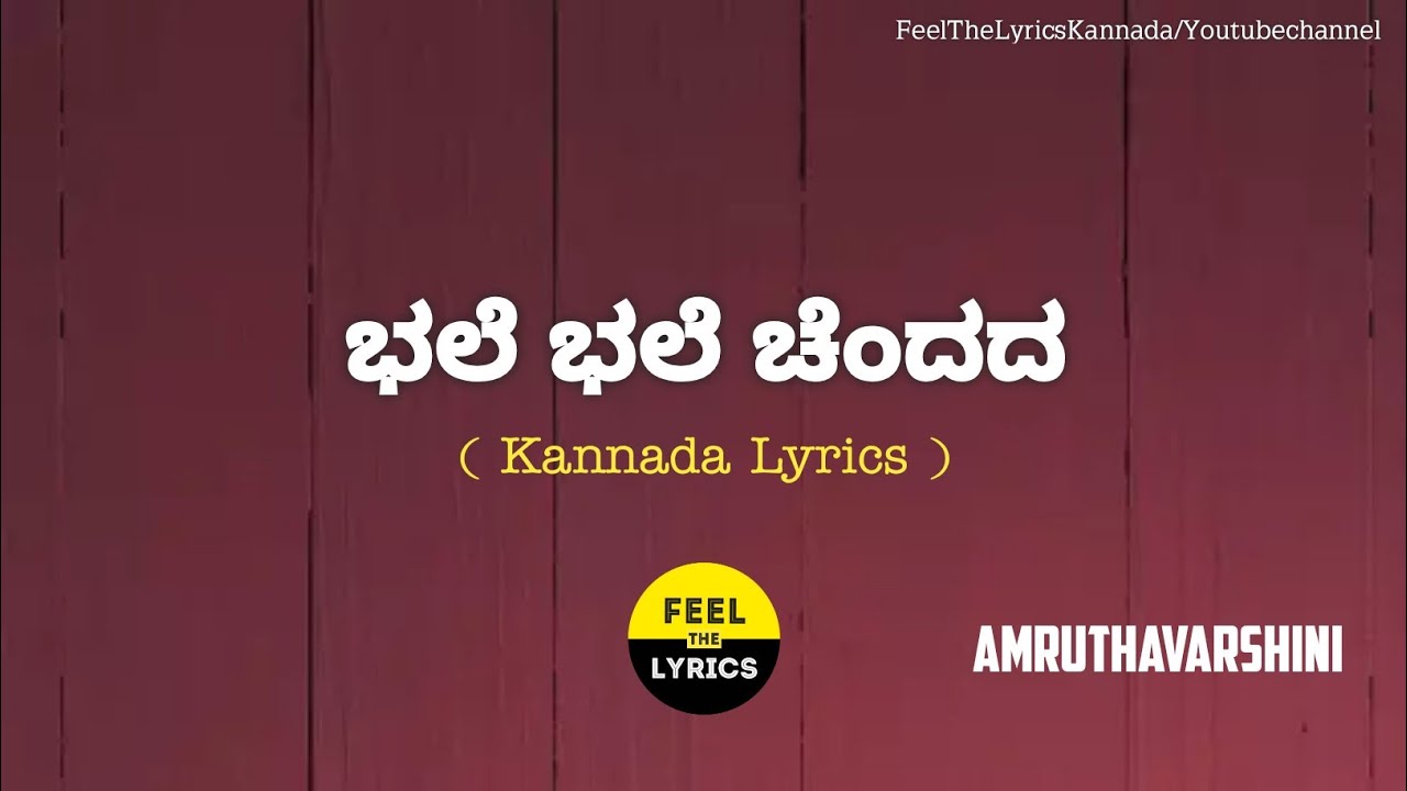 Bhale Bhale Chandada song lyrics in Kannada|SPB|Amruthavarshini @FeelTheLyrics