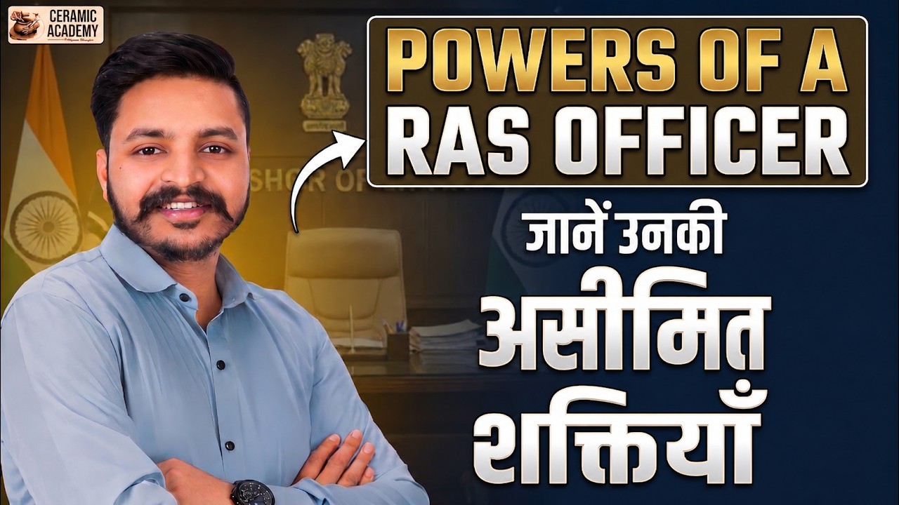 Powers of An RAS Officer