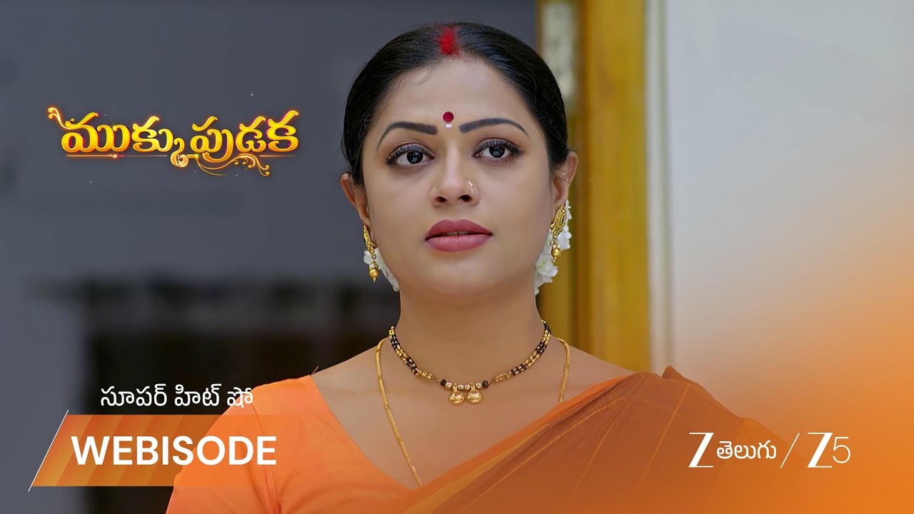 MUKKUPUDAKA | గౌరి ముక్కుపుడక దొంగతనం వెనుక ఉన్న నిజం తెలుసుకున్న అవని