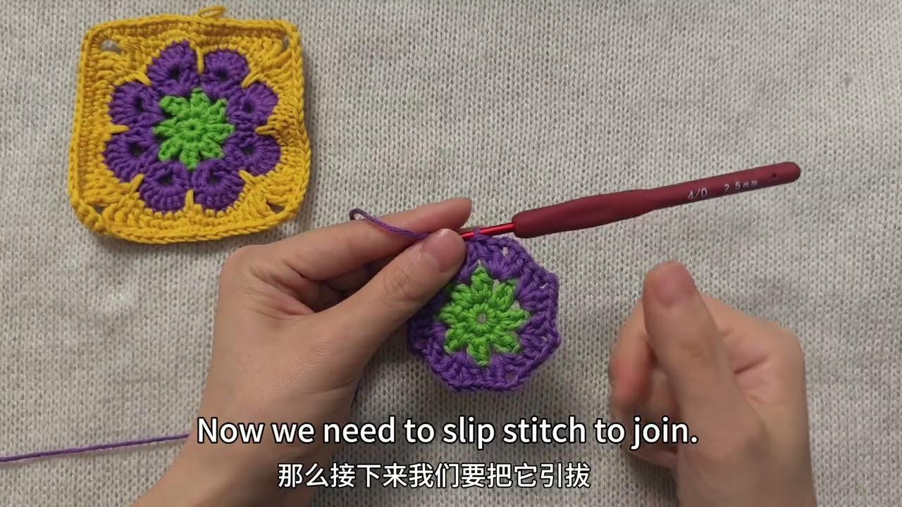 Part1：Color Block Granny Square | Yellow Purple Green Crochet Tutorial撞色祖母格花片｜黄紫绿超吸睛钩织教程（1）