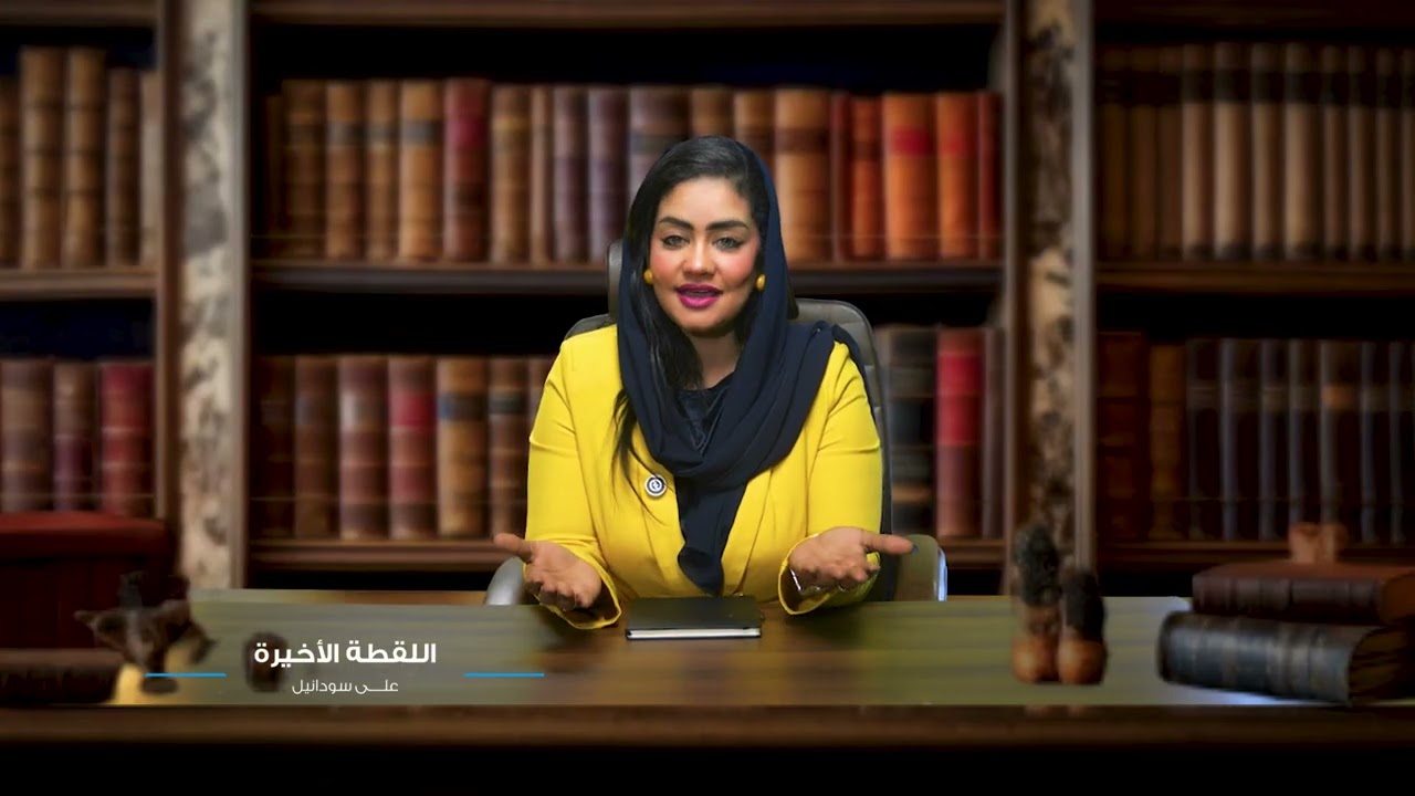 الفاضل سعيد ... حين تكون للكوميديا مذاقها السوداني الخالص ..اللقطة الأخيرة .. #سودانيل_دفق_لاينضب