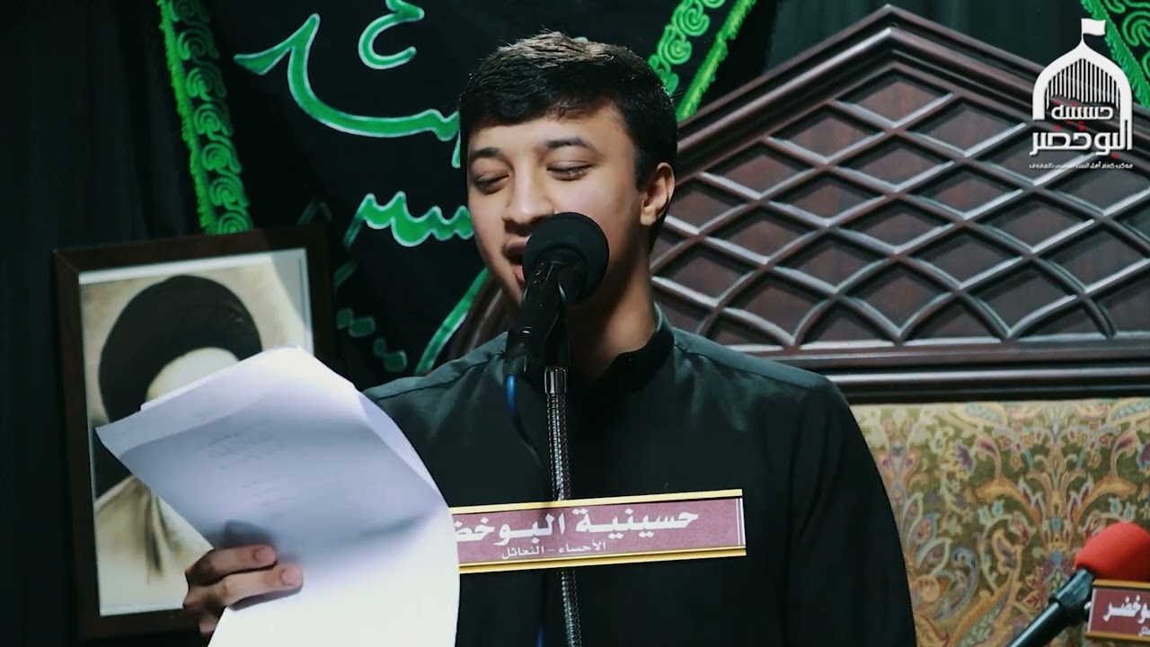 #برداًـسلاماً   الليلة الحادية عشر من شهر محرم  1446هـ الرادود/ محمد يوسف بوخضر