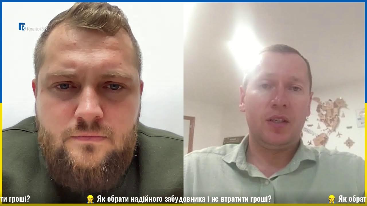 🏗 Як безпечно купити квартиру в новобудові?