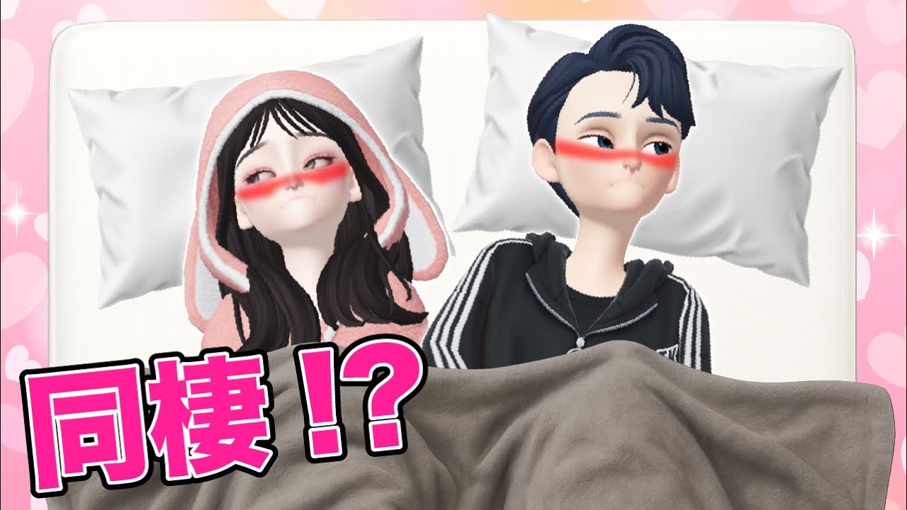 ドキドキ♡おためし2人ぐらし!?その願い神様がかなえちゃいます！🏠🩷👫【アイリ】【ゼペット】