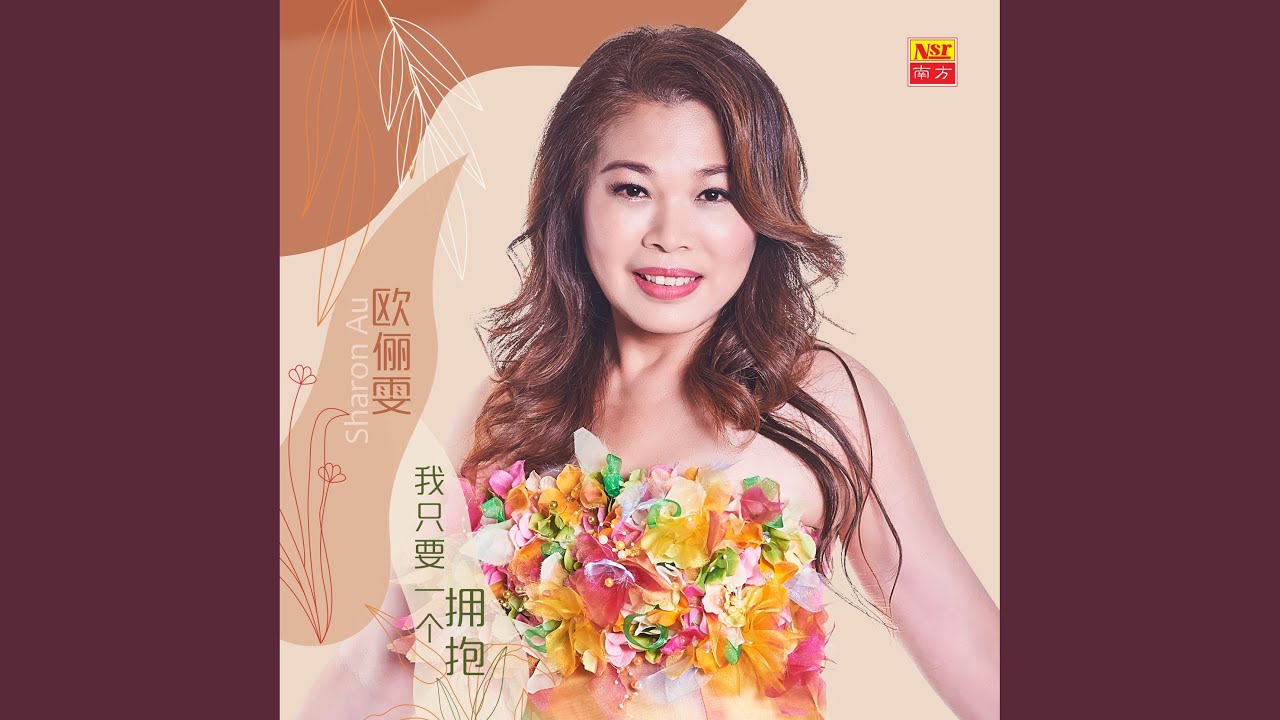 回想曲