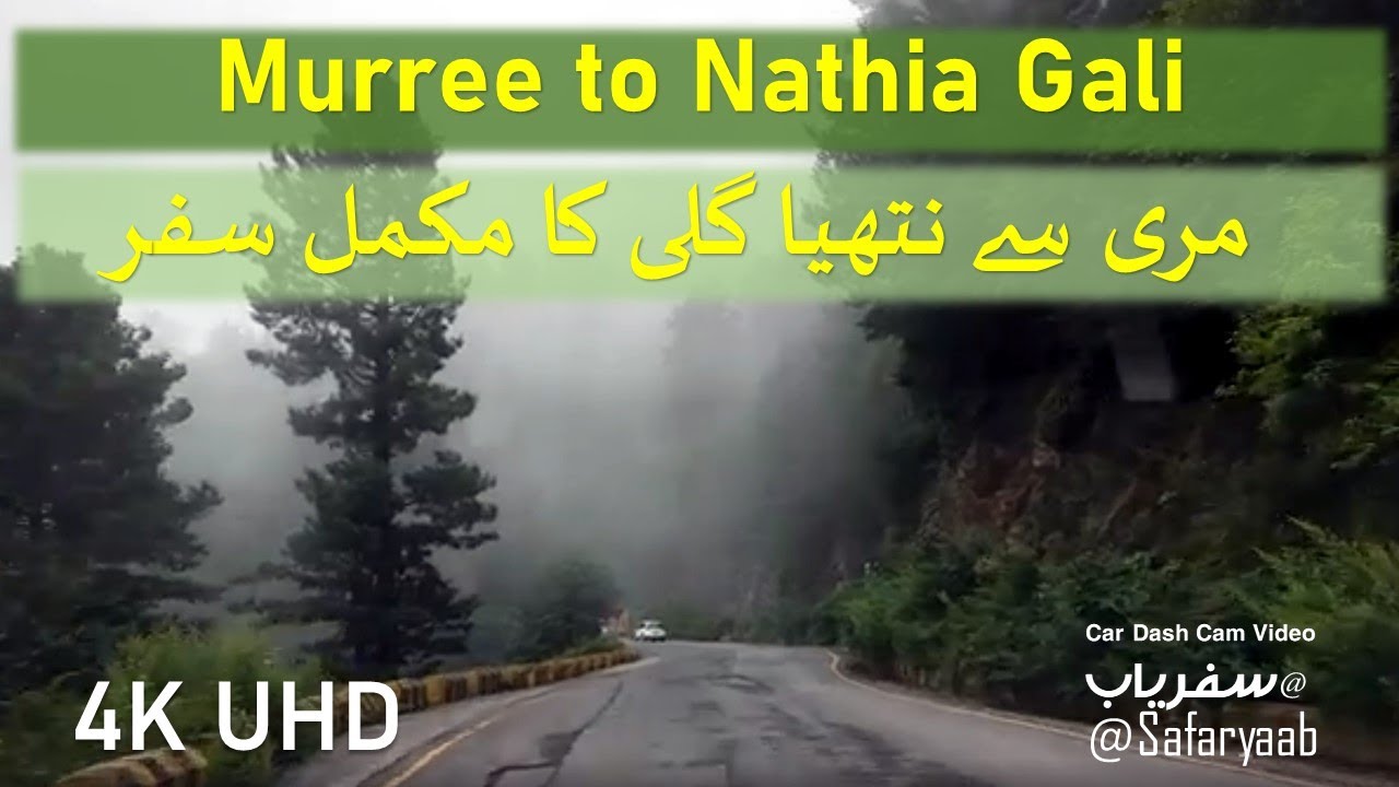 A Cloudy Drive from Murree to Nathia Gali
