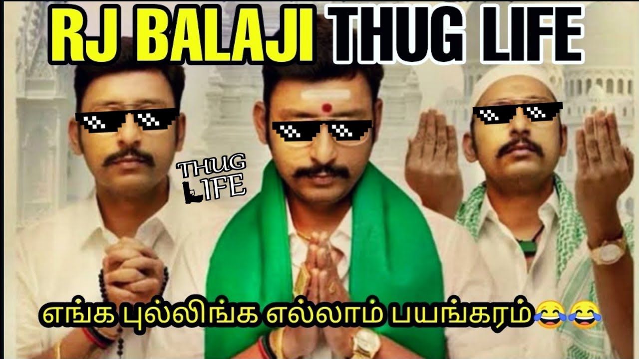எங்க புல்லிங்க😂 RJ Balaji - THUG LIFE | 5 Thug Life Incidents | Tamil | are you okay baby