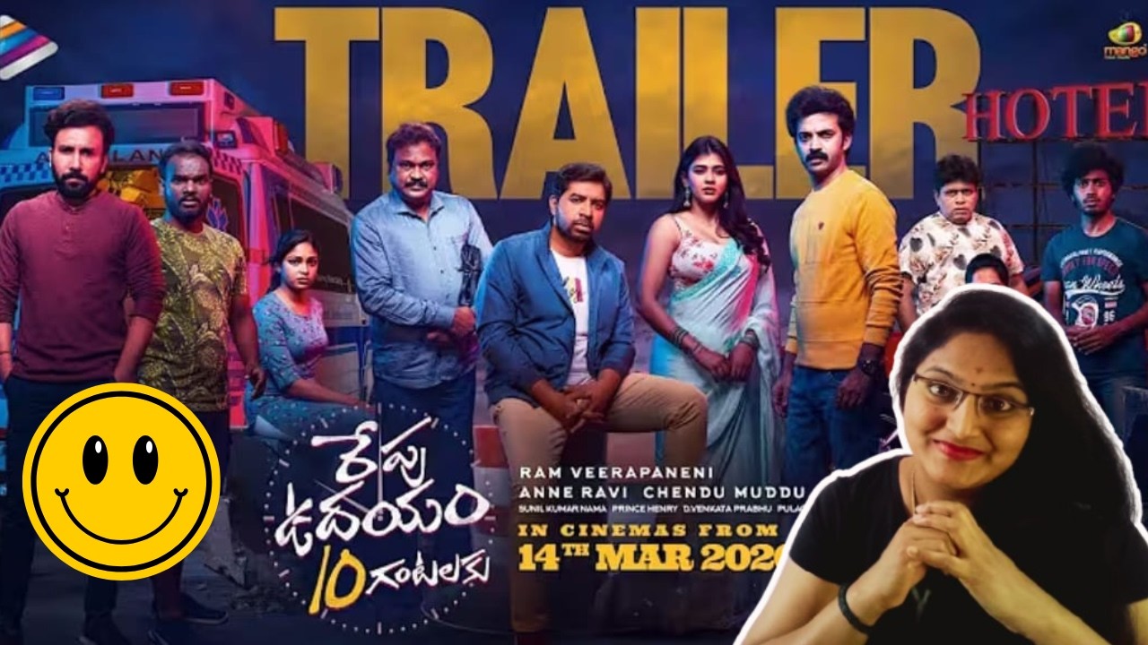 REPU UDAYAM 10 GANTALAKU TRAILER REACTION | ABHINAV G | HEBAH PATEL | CHAITANYA RAO | CHENDU MUDDU