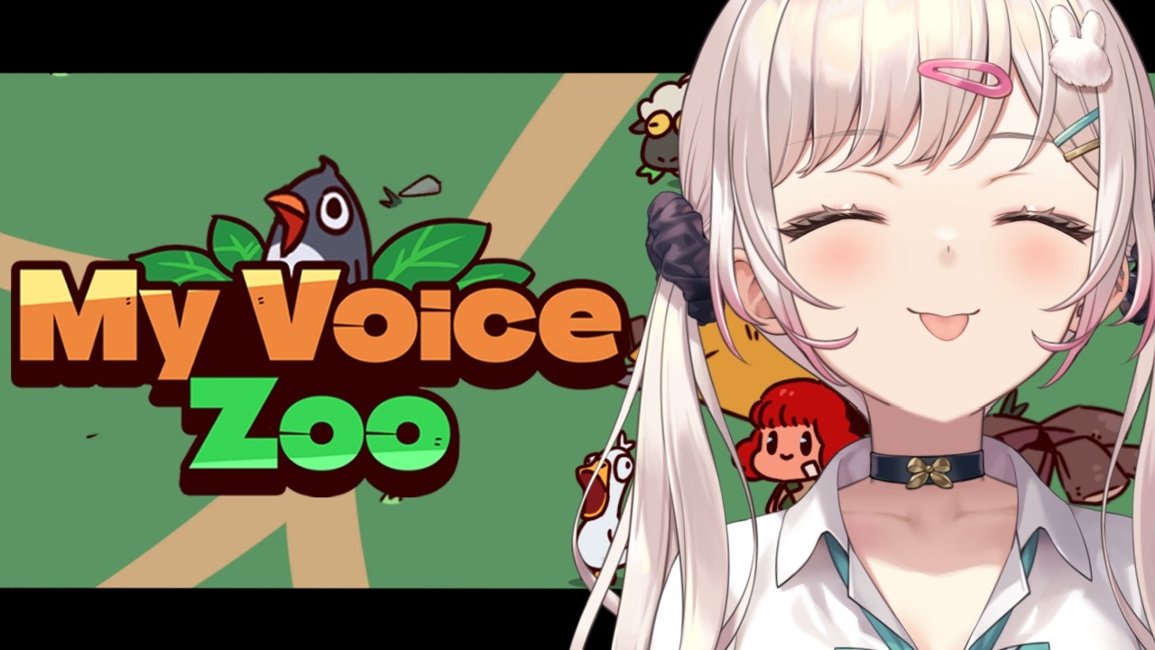 【朝活/MyVoiceZoo】自分の声を育てる？らしい…！【兎彩ゆあ / Vtuber 】