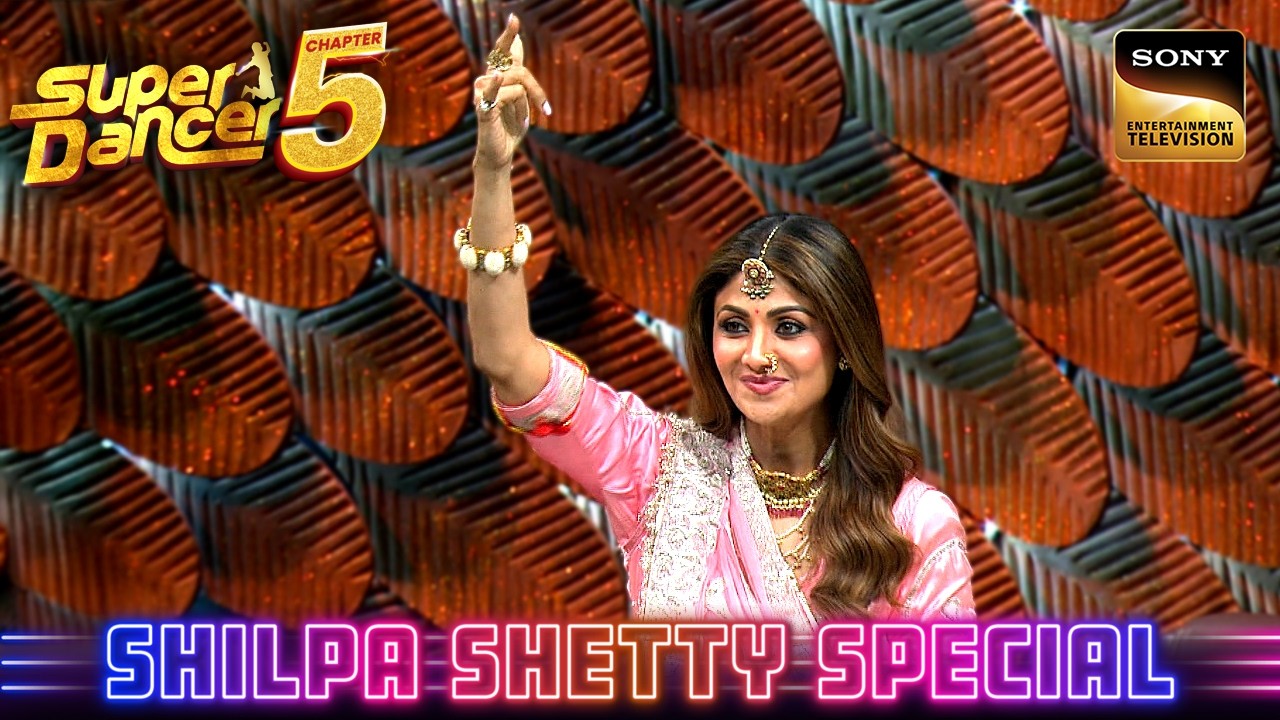 Shilpa Ji की कौनसी बात सुनकर उबल गया Mama Ji का दिल? | Super Dancer 5 |  Shilpa Shetty Special