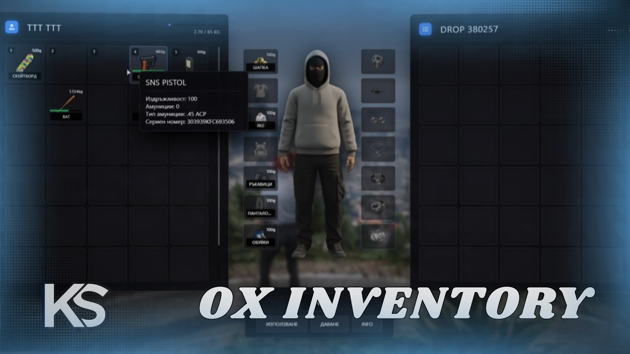 KS OX INVENTORY REDESIGN [FREE / OX]