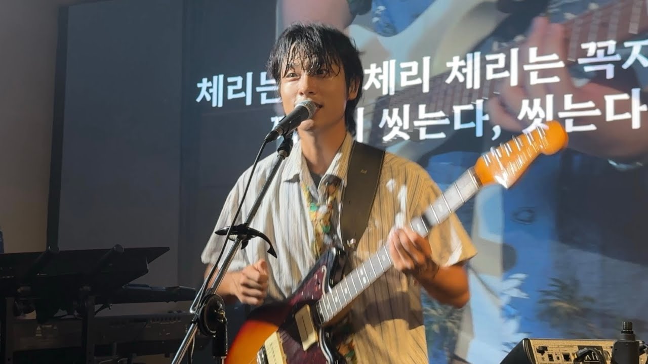 250724 심아일랜드(SIMILE LAND) - 팥빙수(cover) | OUR SUMMER @클럽온에어