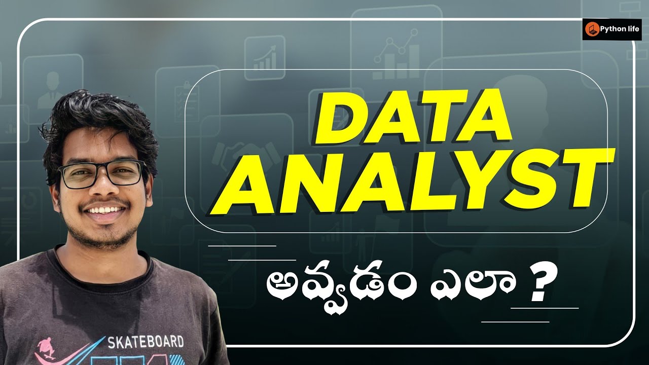 How to become a Data Analyst ? (Telugu)