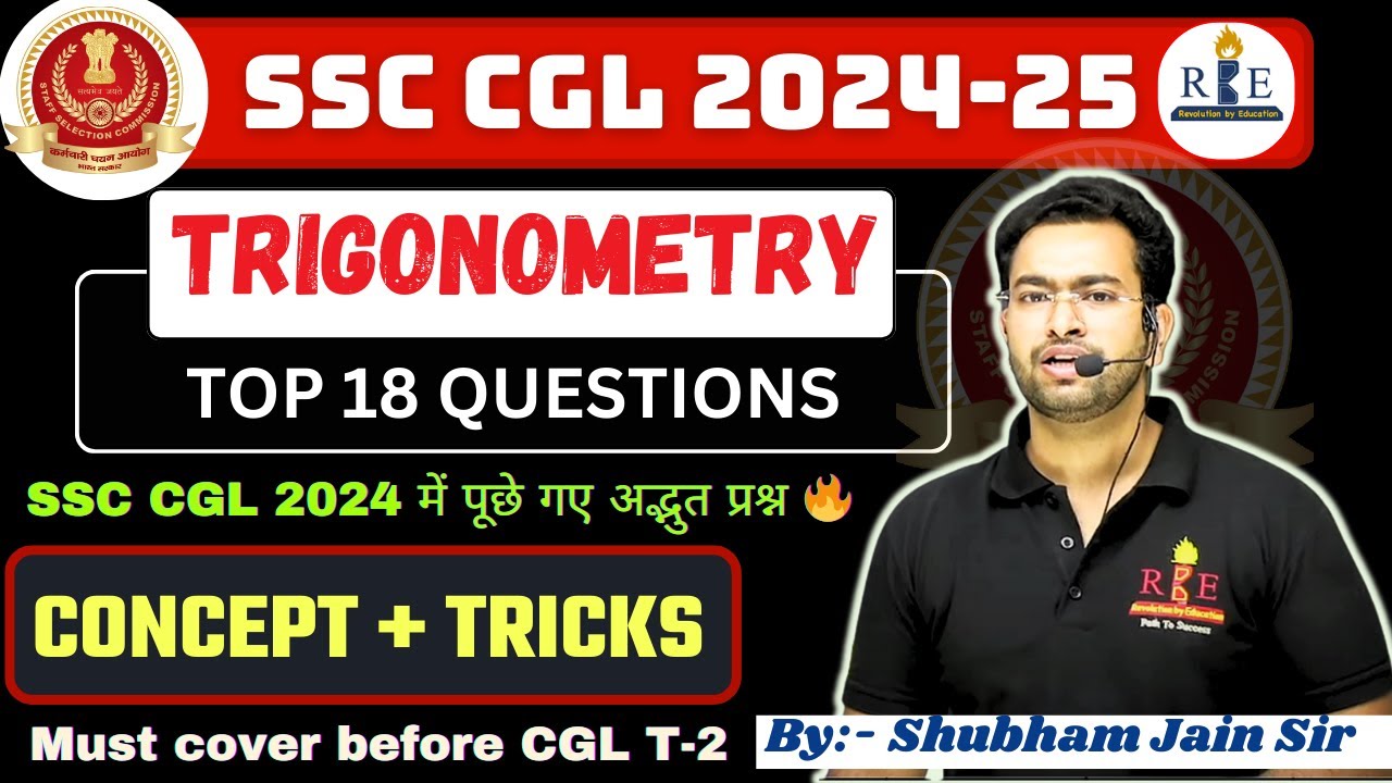 Trigonometry SSC CGL 2024 T-1 Top 18 Questions| Basics + advanced approaches| Maths 2025