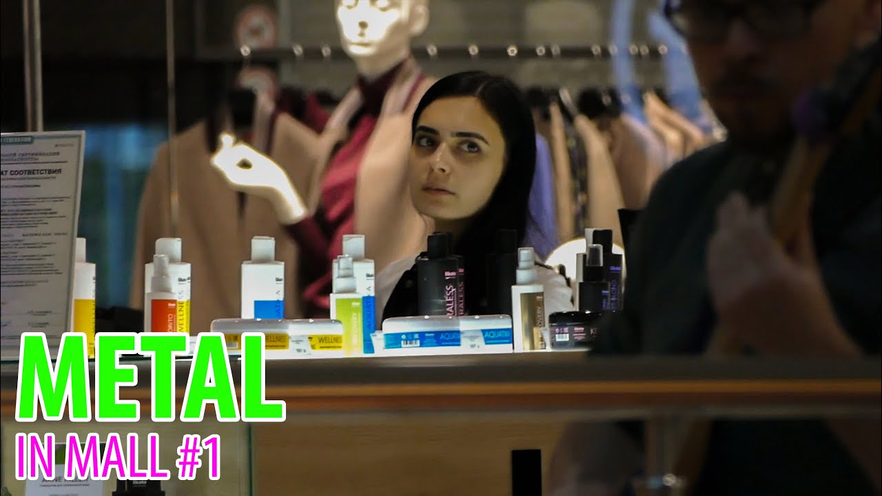 METAL IN MALL: Easycore - Chunk! No, Captain Chunk!