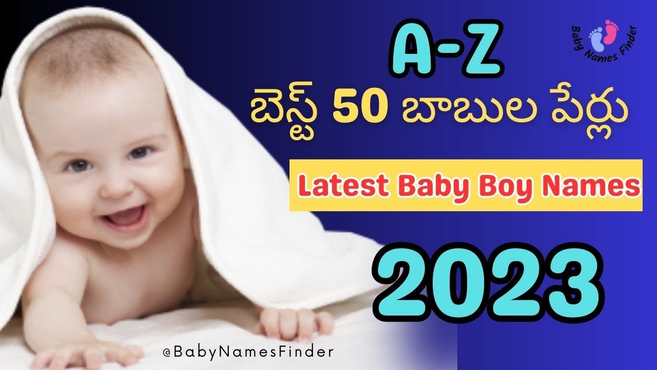 Latest Baby Boy Names in 2024 | బెస్ట్ 50 బాబుల పేర్లు | Popular Baby Boy Names | Hindu boy name