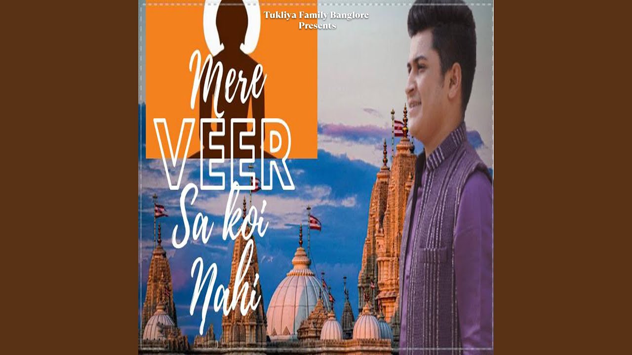 Mere Veer sa koi nahi