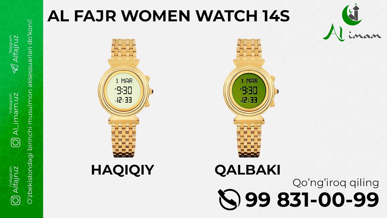 Как отличить оригинальные часы от подделки (WF-14S)