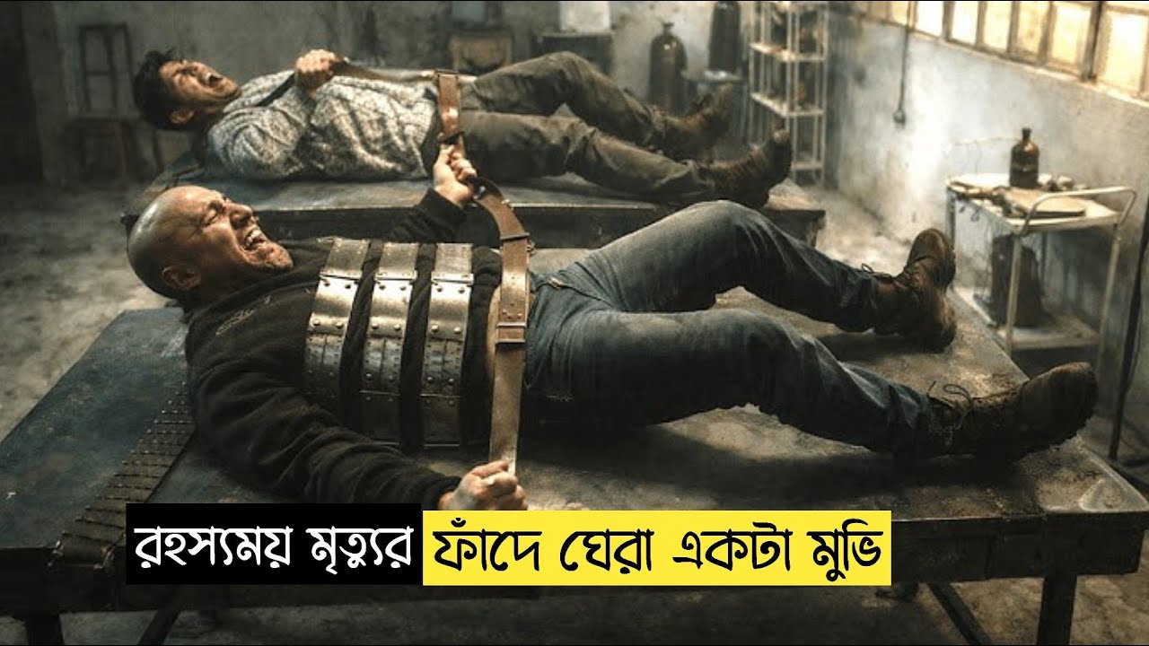 Black Bag (2025) Explained | A Mission Full of Betrayal 🔥। Movie explanation