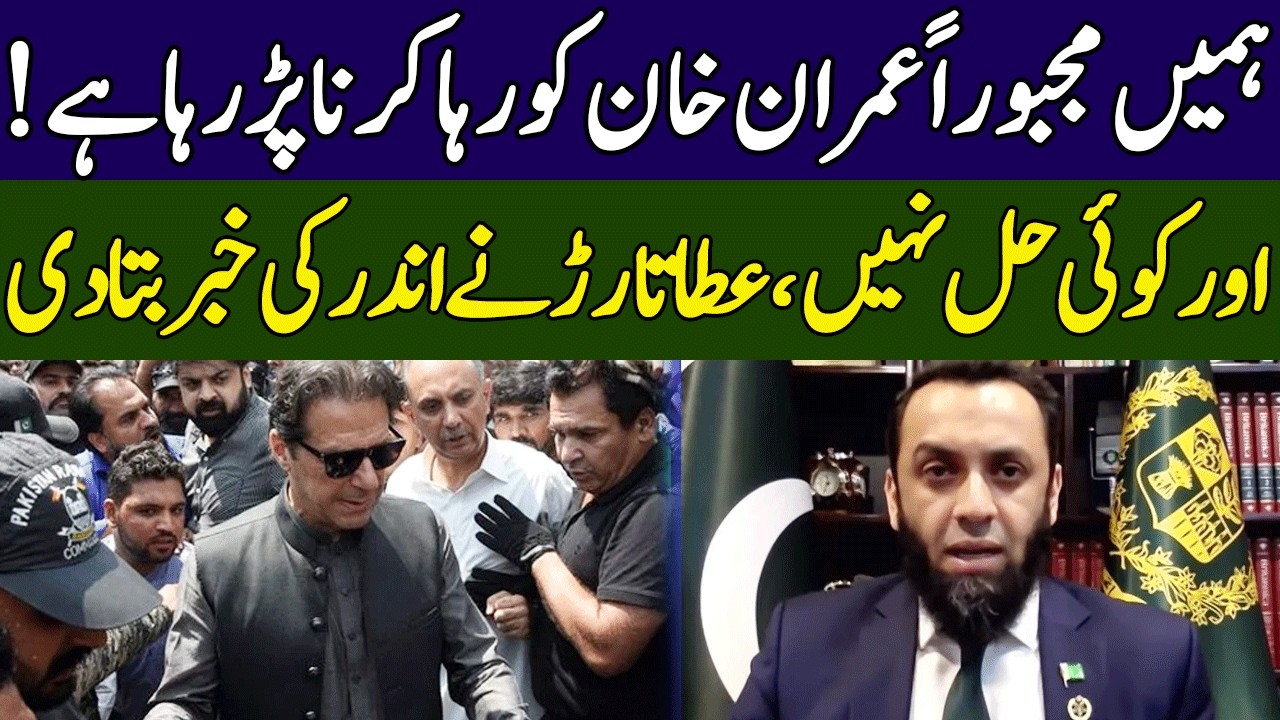 Atta Tarar Gives Inside News | Head On | 365 News | ED2S