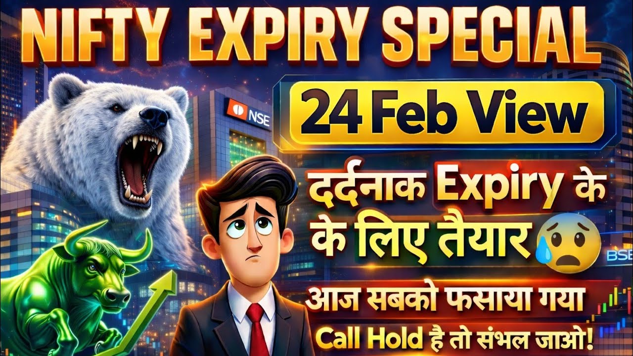 Nifty Expiry Day Strategy | Nifty Expiry Day Zero To Hero Strategy | Nifty Prediction For Tomorrow