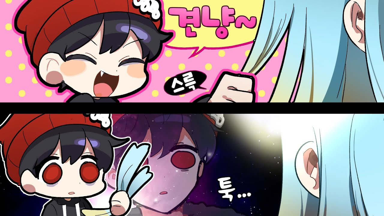 『견자희』......어라..