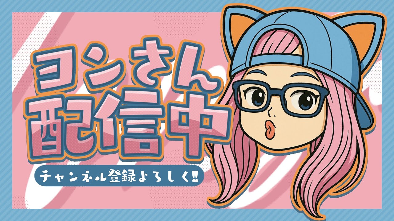 参加型　初見さん優先しますやっていくー　2.8【フォートナイト/ゼロビルド】