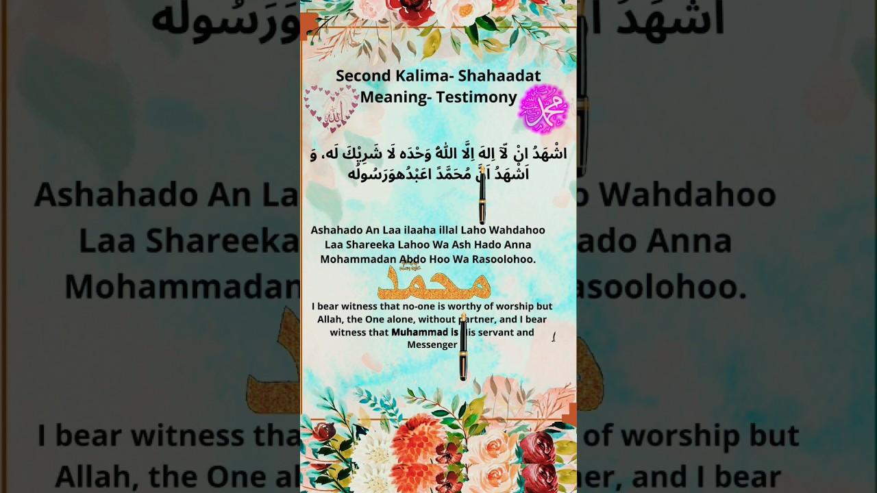 Second Kalima Shahadat with translation #kalma #quran #shorts