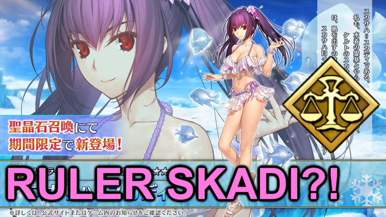 FGO SUMMER 7 LIVE REACTION