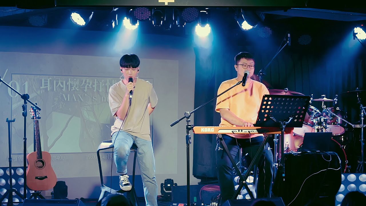 呂允－等待你那天 (Live)