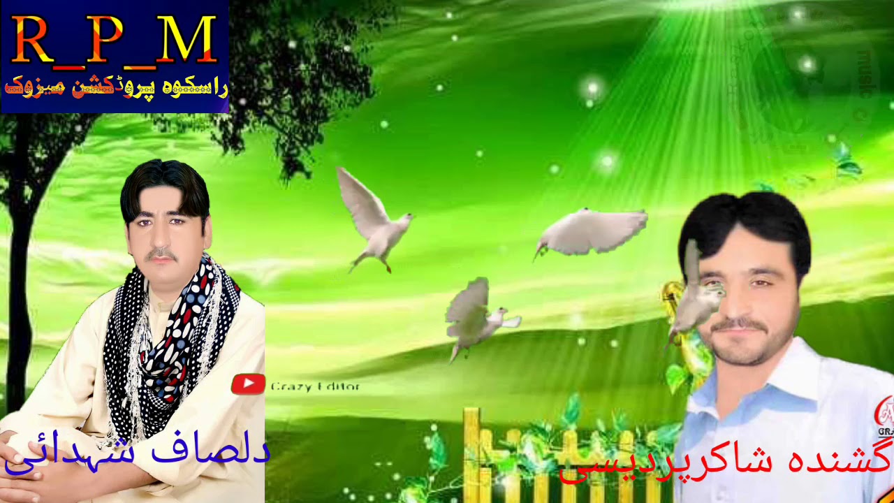 Shakir pardesi best song