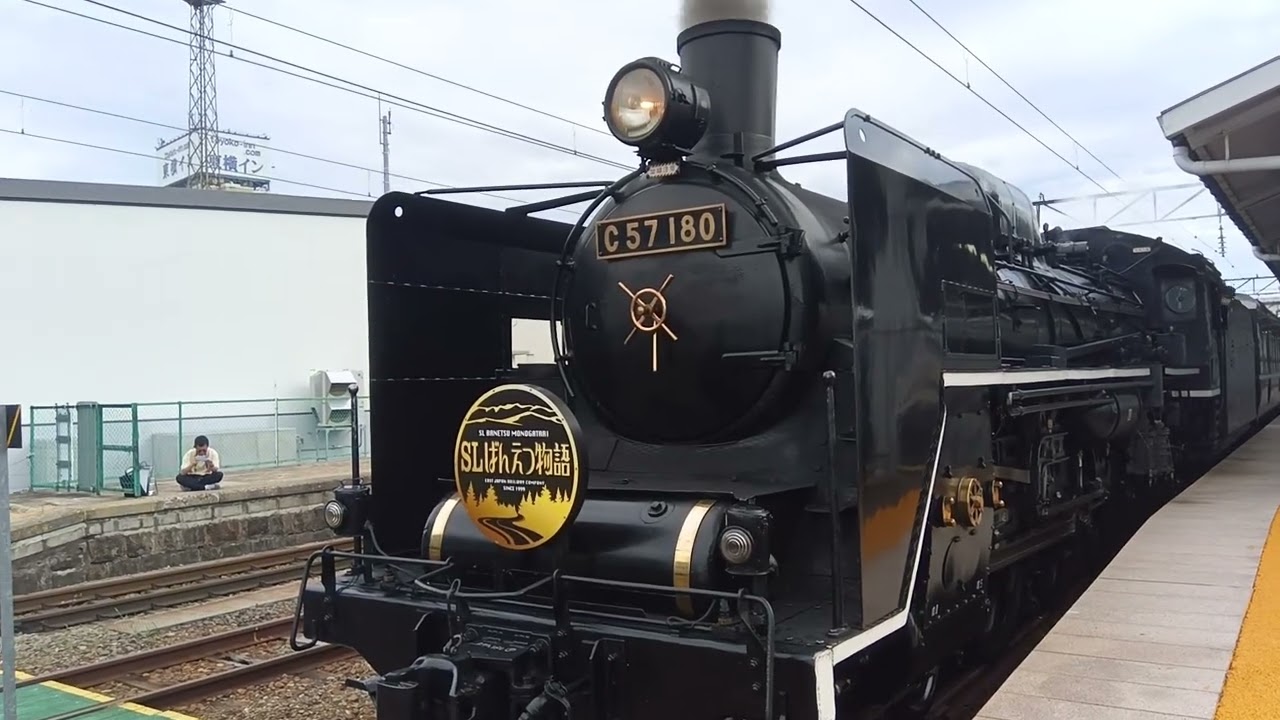 ＳＬばんえつ物語新津行会津若松駅発車