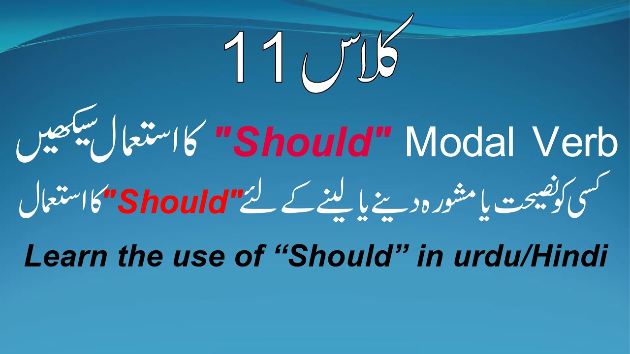 Class 11. Use of 