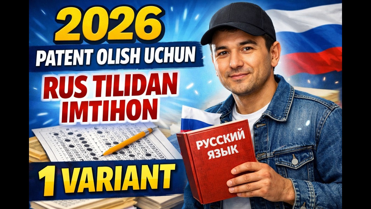1 ВАРИАНТ || ЯНГИ ИМТИХОН ЖАВОБЛАРИ ||  ПАТЕНТ ТЕСТ ЖАВОБЛАРИ