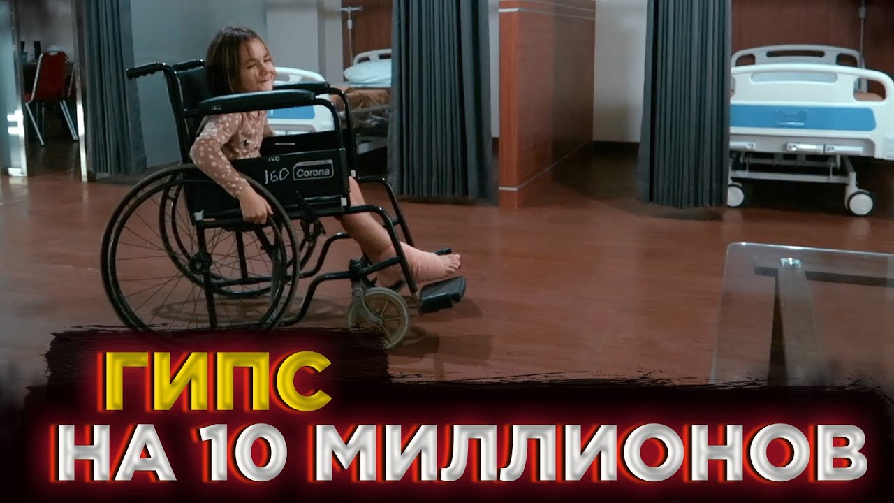 Медицина на Бали. Перелом ноги, лечение без страховки