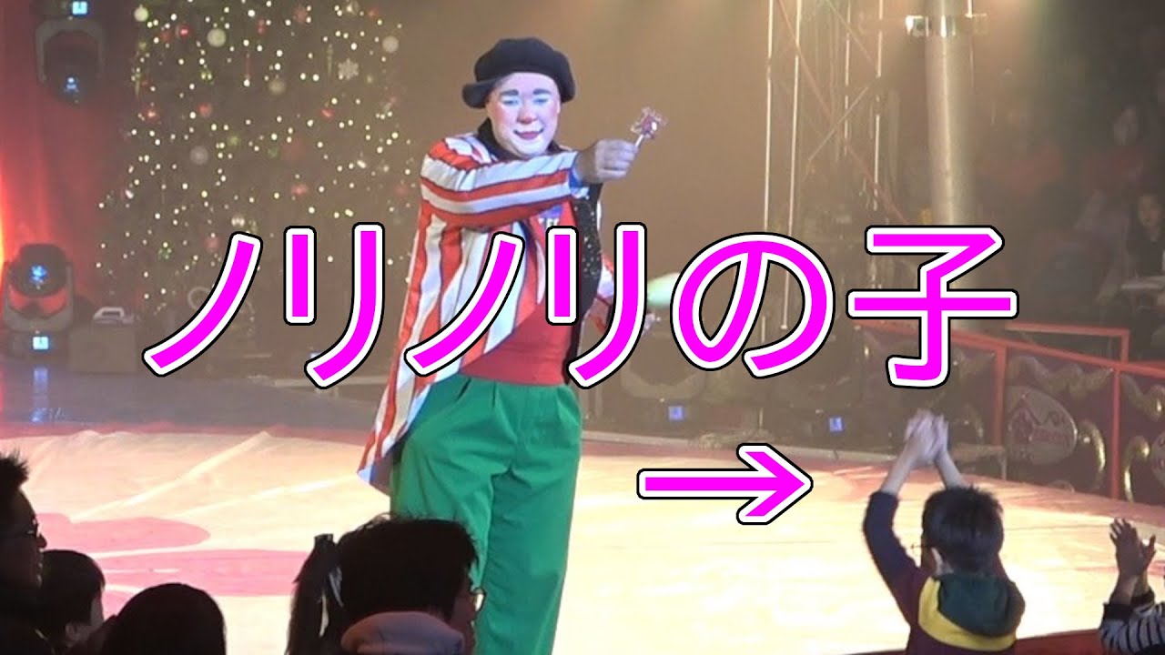 [さくらサーカス]何度観ても面白い。「またまた登場のピエロ」 (Sakura Circus)